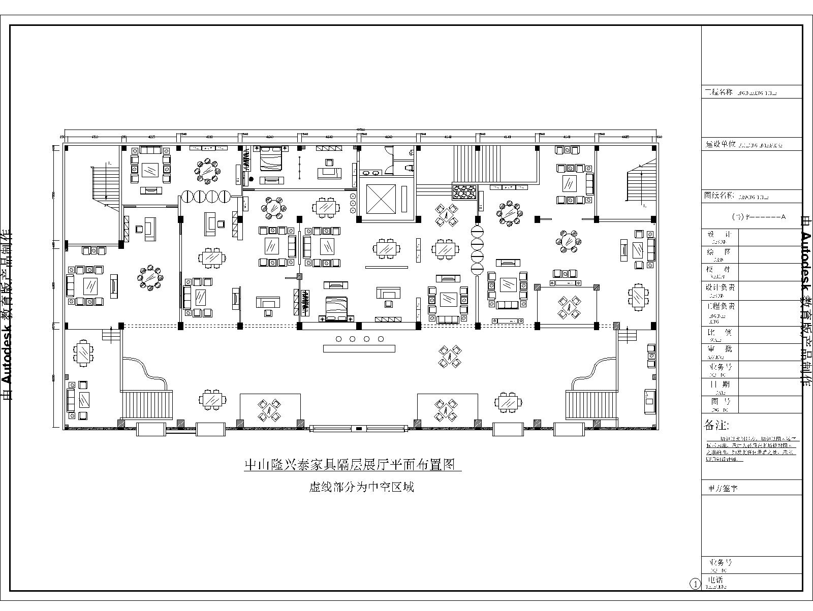 新中式红木家具专卖店展厅装修 施工图