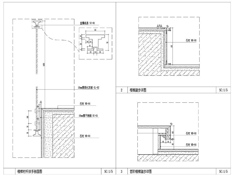 室内楼梯及楼梯扶手栏杆节点大样图 一