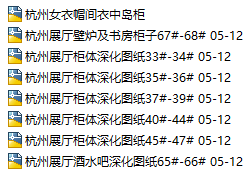 木里木外 全屋定制杭州展厅细化图纸丨全套CAD施工图