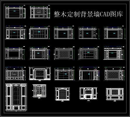 整木定制背景墙 CAD图库