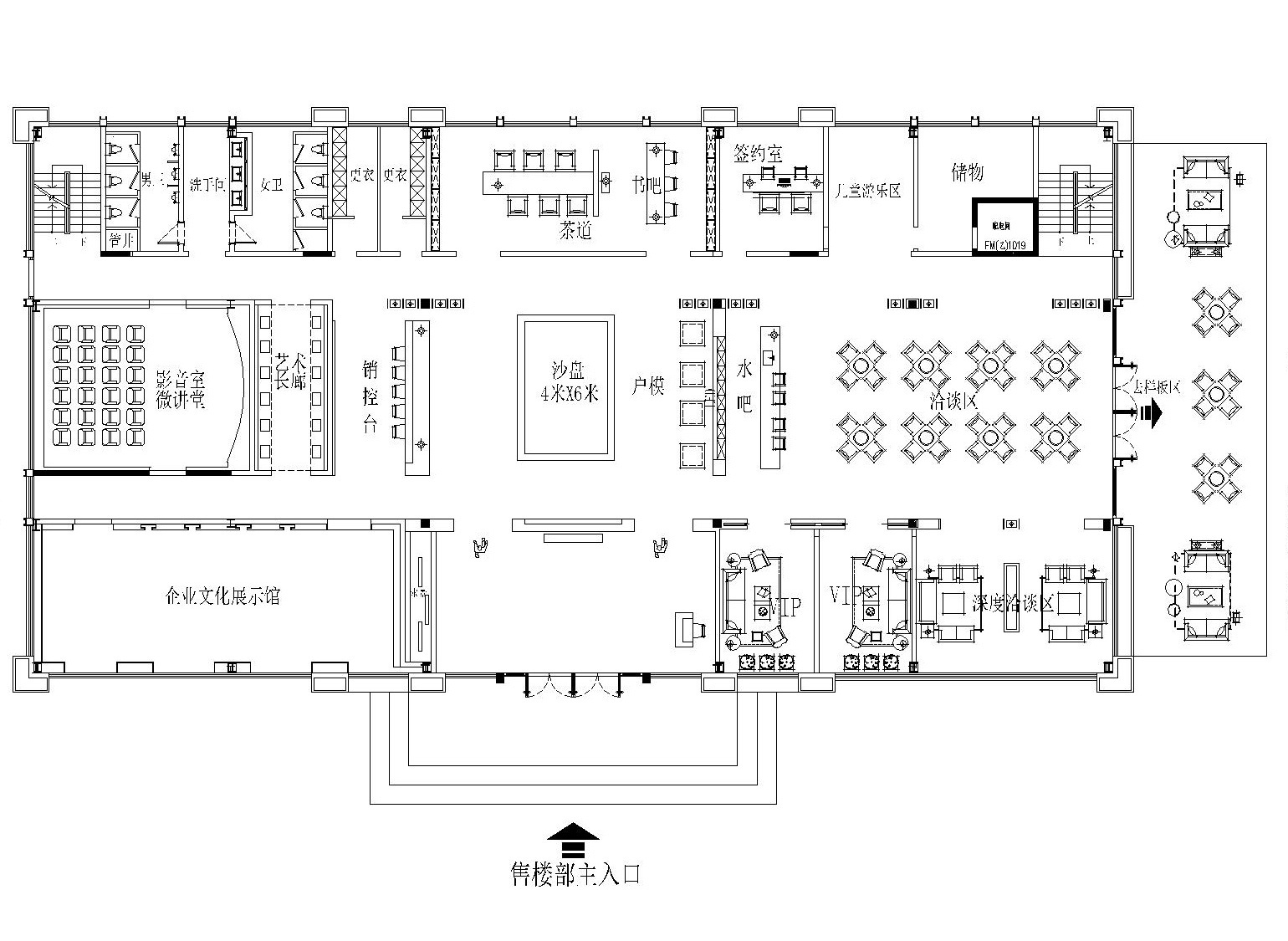 [江苏]淮安水沐明悦府销售中心装修施工图+效果图+软装表...