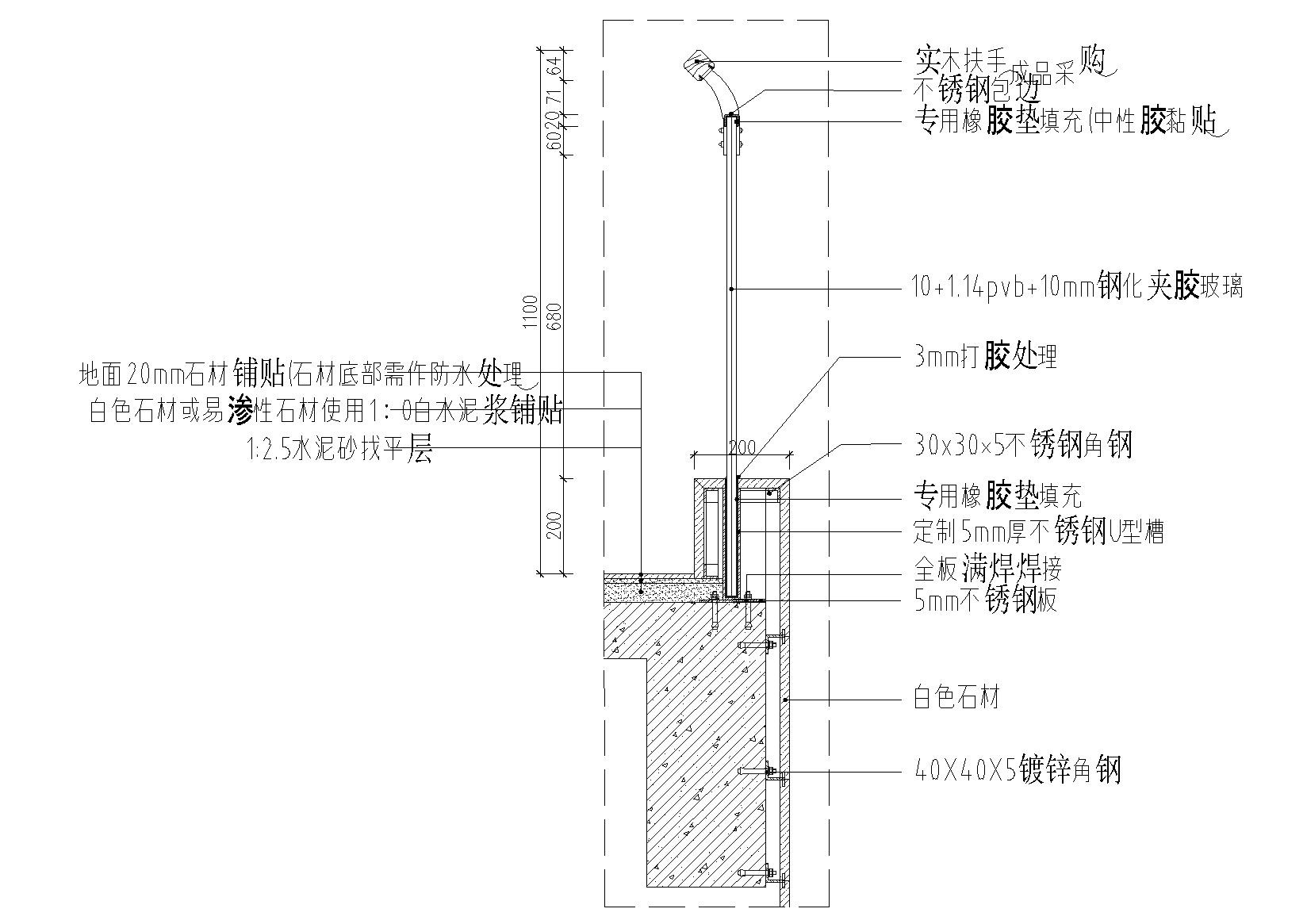 室内外玻璃扶手栏杆通用节点施工图