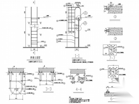 室外钢爬梯施工图