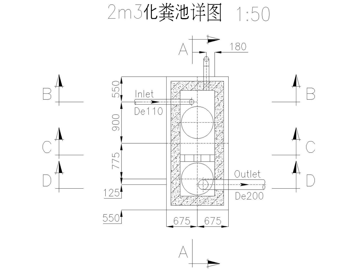 2m3混凝土化粪池中英文版本（通用）