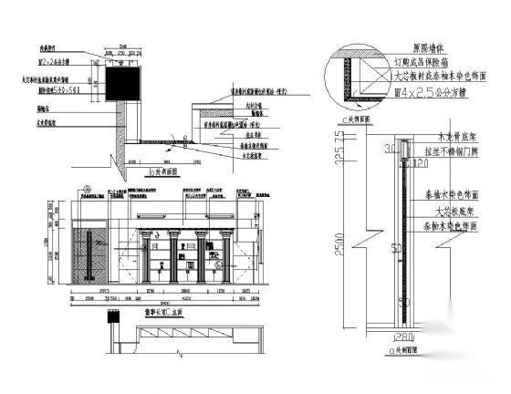 董事长室装饰墙详图