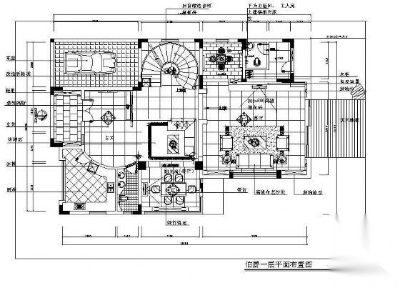 三层别墅的室内设计方案