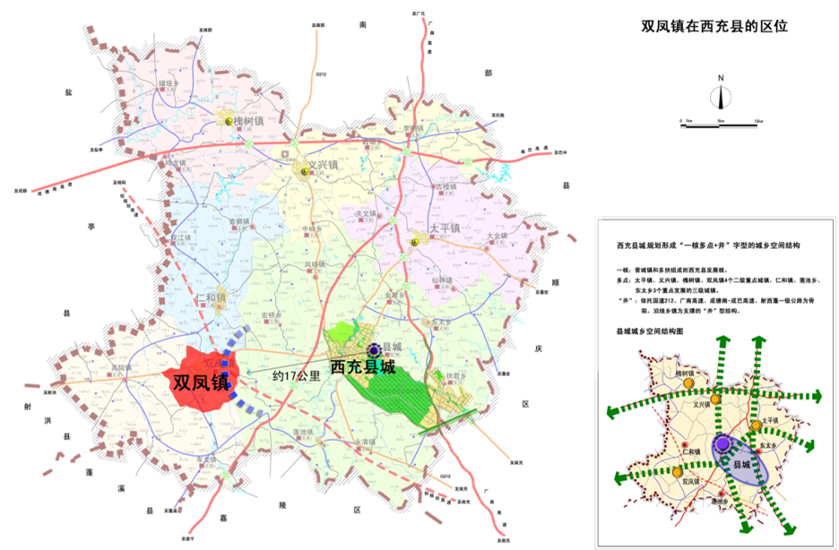 乡镇总体规划设计方案文本 乡村规划