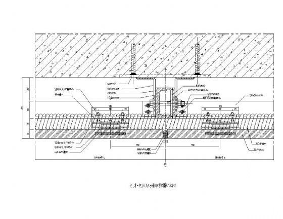 石材幕墙横剖节点详图