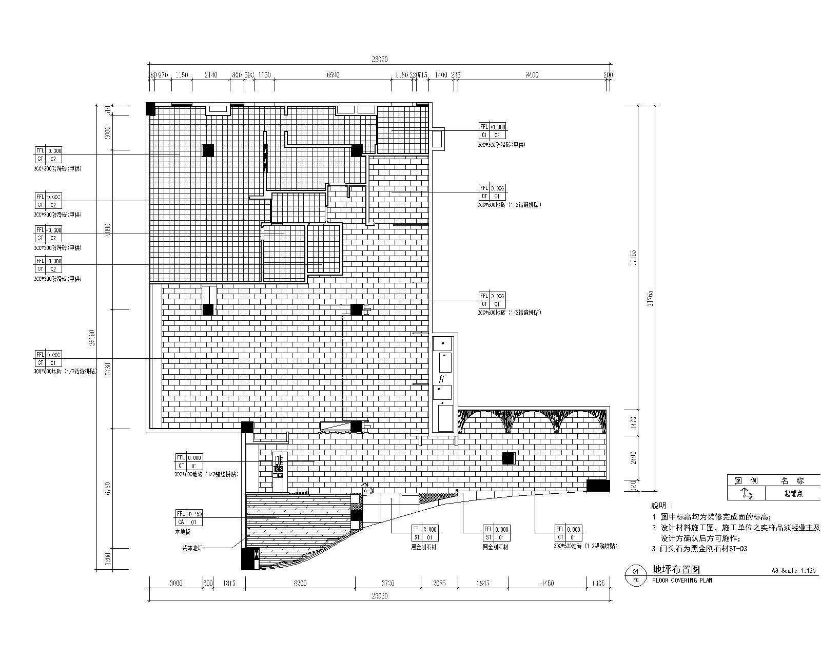 [福建]中式--鑫客家万达店经典客家菜馆施工图+效果图