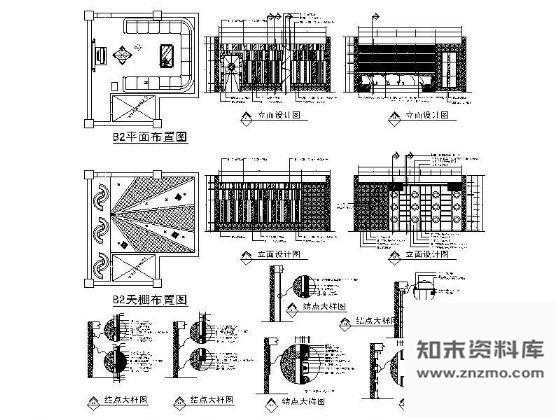 图块/节点KTV包间详图Ⅱ