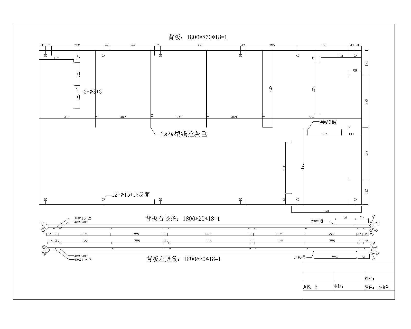 穿衣镜设计图1