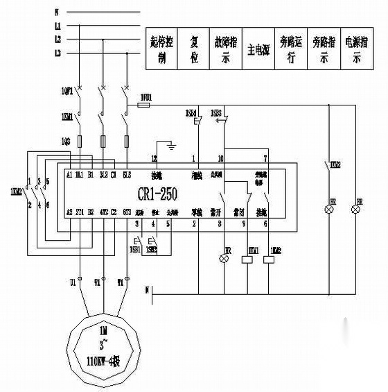 软启动电气控制图