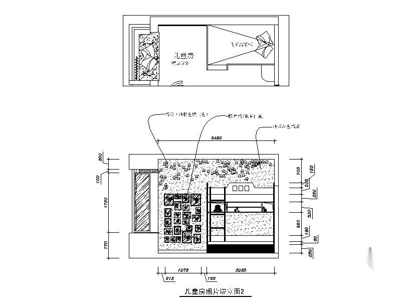 儿童房立面图