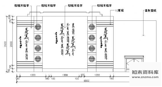 图块/节点餐厅包间立面