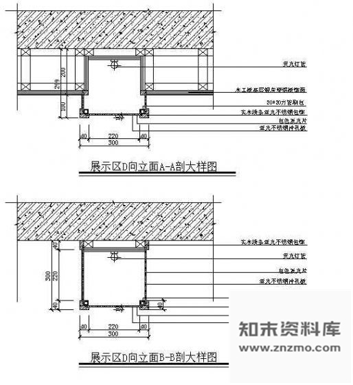 顶面节点 施工图