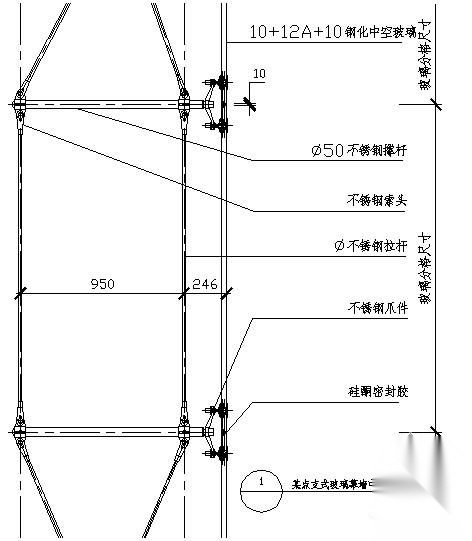 某点支式玻璃幕墙中部纵剖节点构造详图（四） 节点