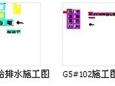 [江苏]花园洋房现代时尚复式装修施工图（含电气图） 别墅