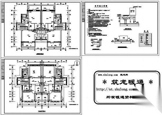 某别墅双管式采暖设计图纸 建筑暖通