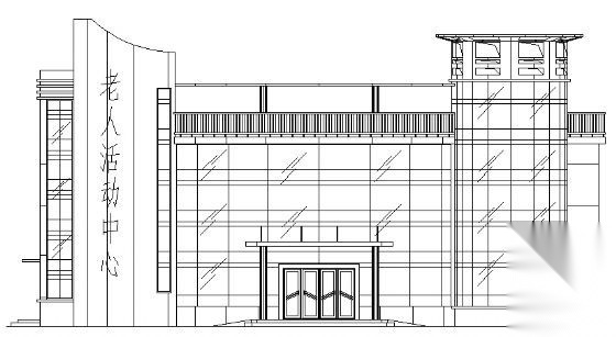 某市三层老人活动中心建筑设计方案