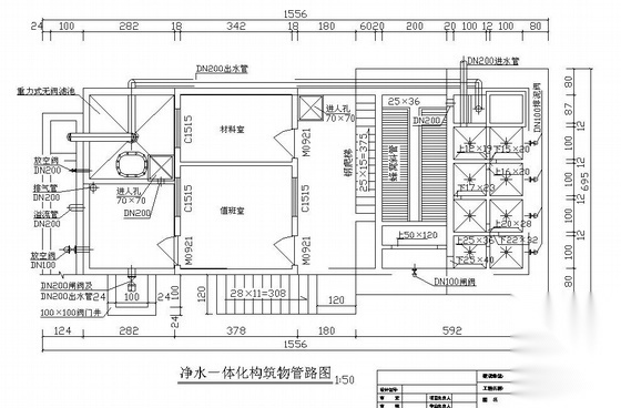 某乡镇自来水厂图纸