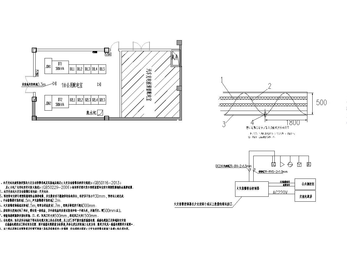 [河南]B桂园城市之光供电工程施工图2019