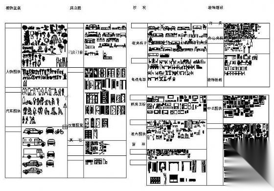 建筑设计图块