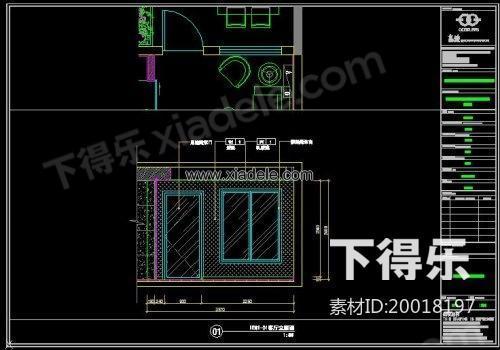 高迪--远大都市风景五期精装项目B户型 别墅