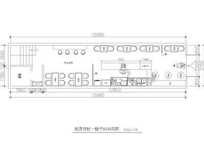 两楼商铺奶茶咖啡店施工图 效果图