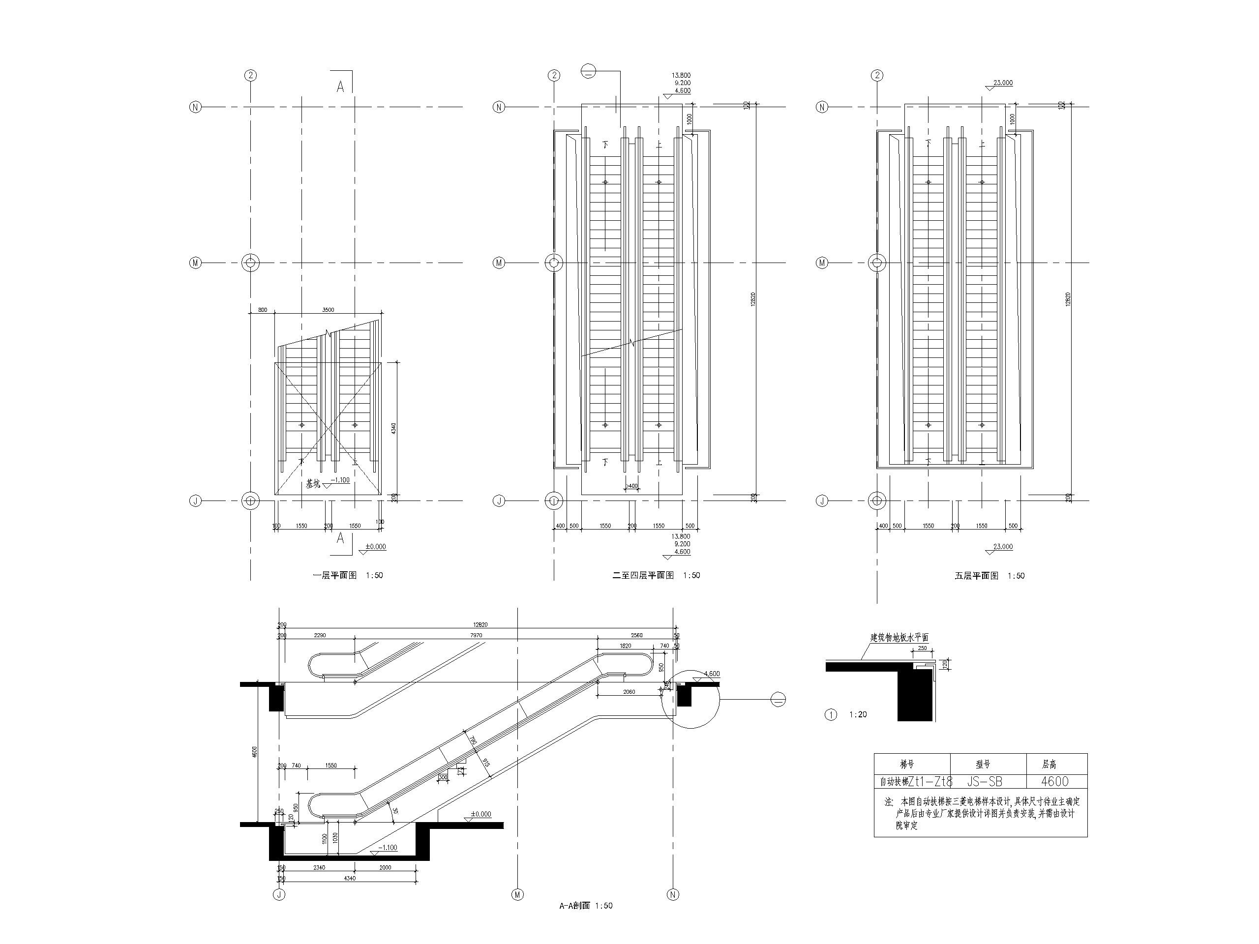 电梯 客货梯 观光电梯自动扶梯节点大样 建筑通用节点