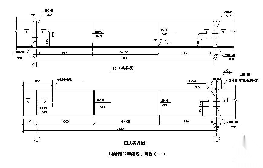 钢结构吊车梁设计节点构造详图 节点