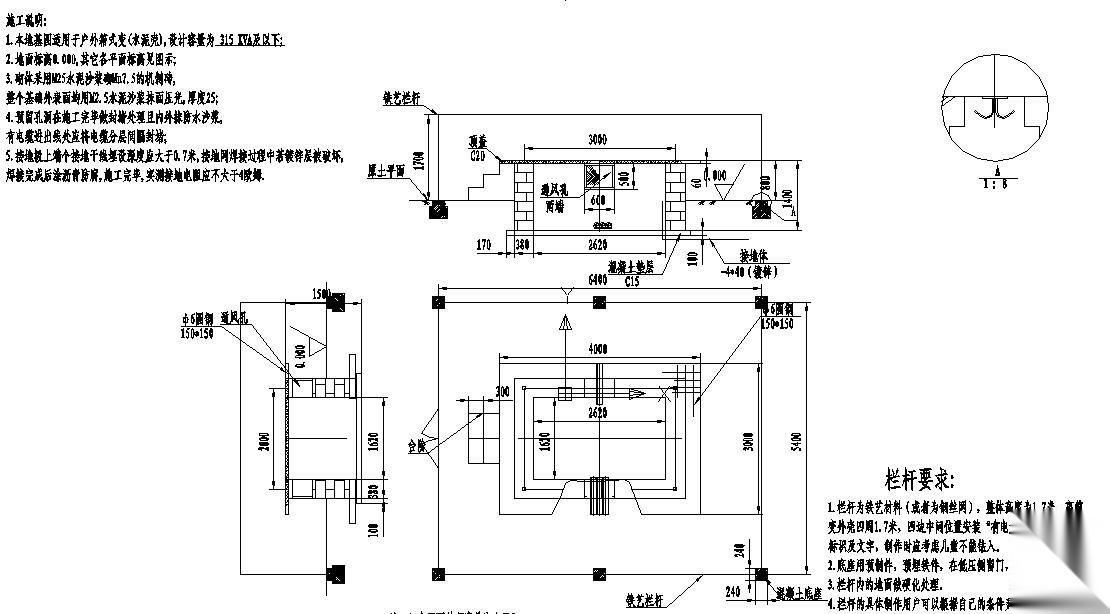 315KVA箱变底座基础图