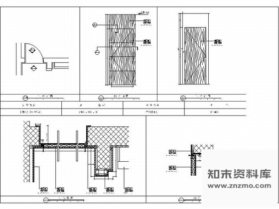 图块/节点某中餐厅过道暗藏门详图 通用节点