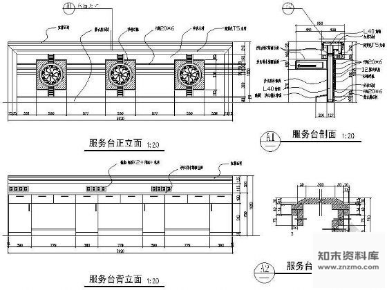 图块/节点宾馆大堂服务台详图 前台