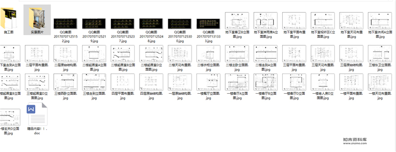 杭州力设计--李力--党湾王宅 | CAD施工图+实景 别墅