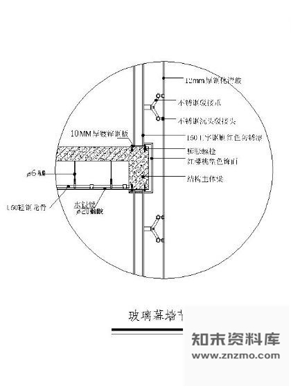 图块/节点玻璃幕墙节点图 节点