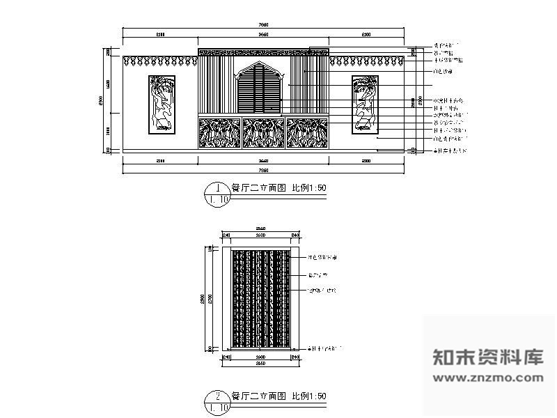 图块/节点地中海餐厅立面图