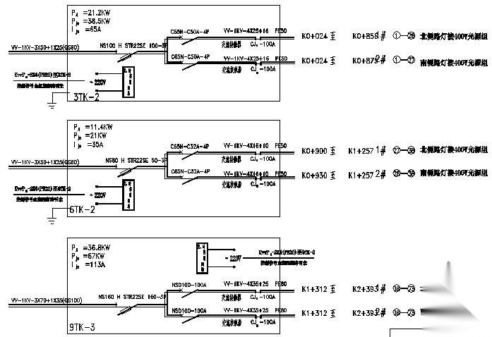 某路灯工程照明控制箱配电系统图