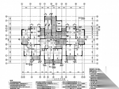 30层剪力墙结构 住宅结构 施工图