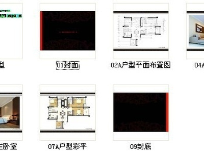 [常州]开发区核心现代四居室样板间装修图（含方案） 平层