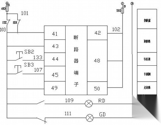 DW15进线柜互锁电气原理图纸