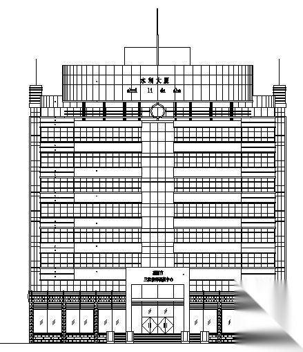 惠阳市某九层水利办公大厦建筑施工图