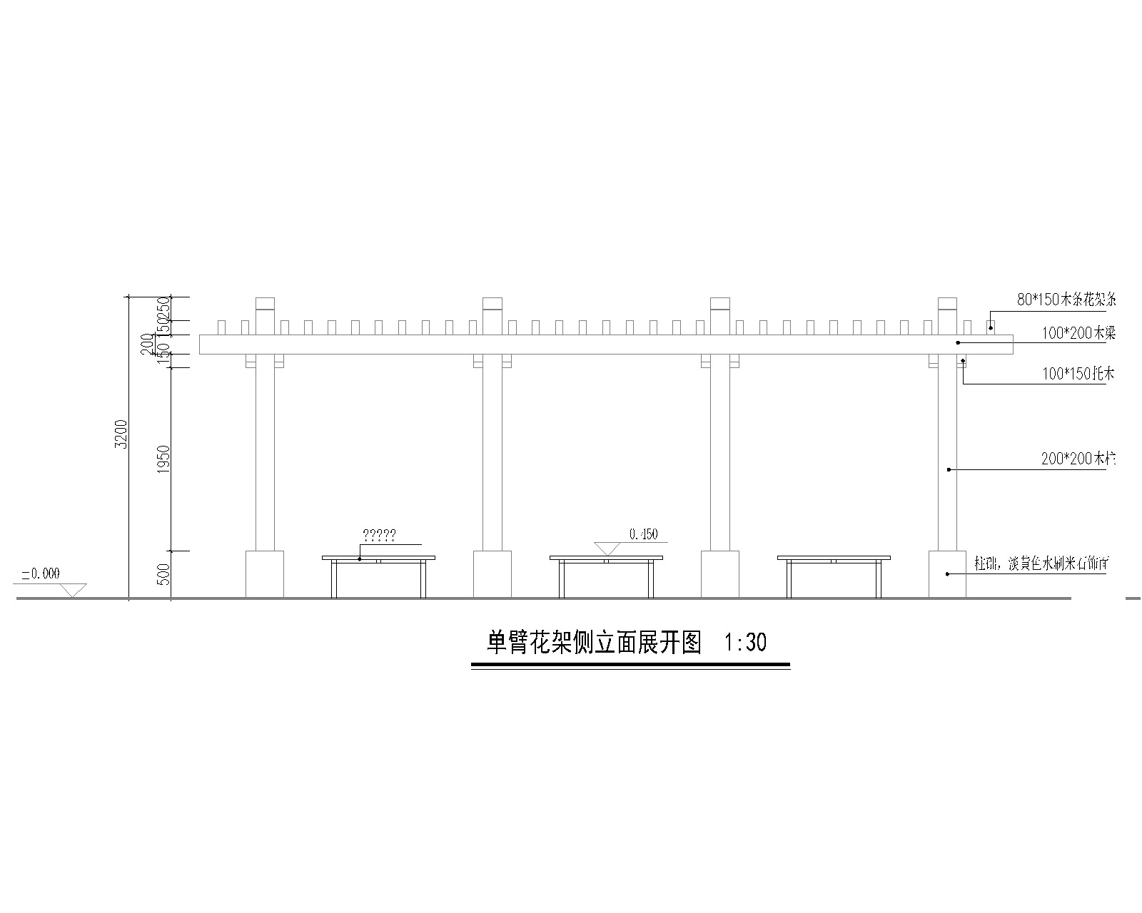 单臂花架施工图CAD施工图 景观小品