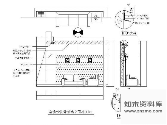 套房沙发背景墙立面详图