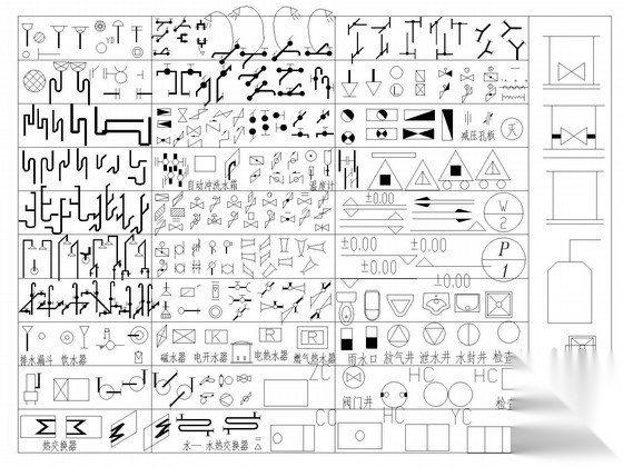 给水排水精选综合图例汇总（最全面的图例集） 建筑给排水