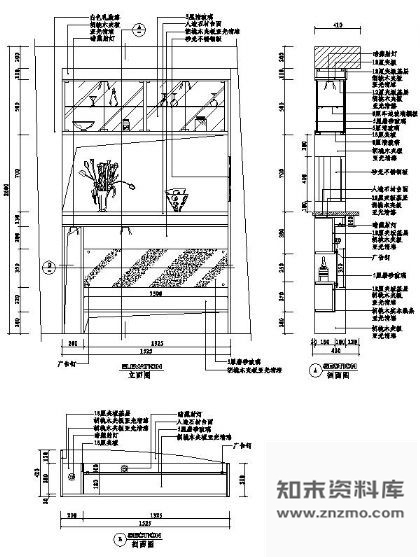 图块/节点吧台详图Ⅲ 节点