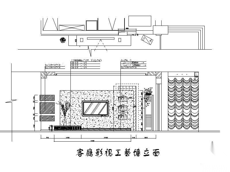 现代客厅电视墙立面图