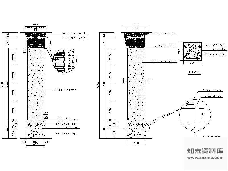玉晶石饰面柱详图 施工图