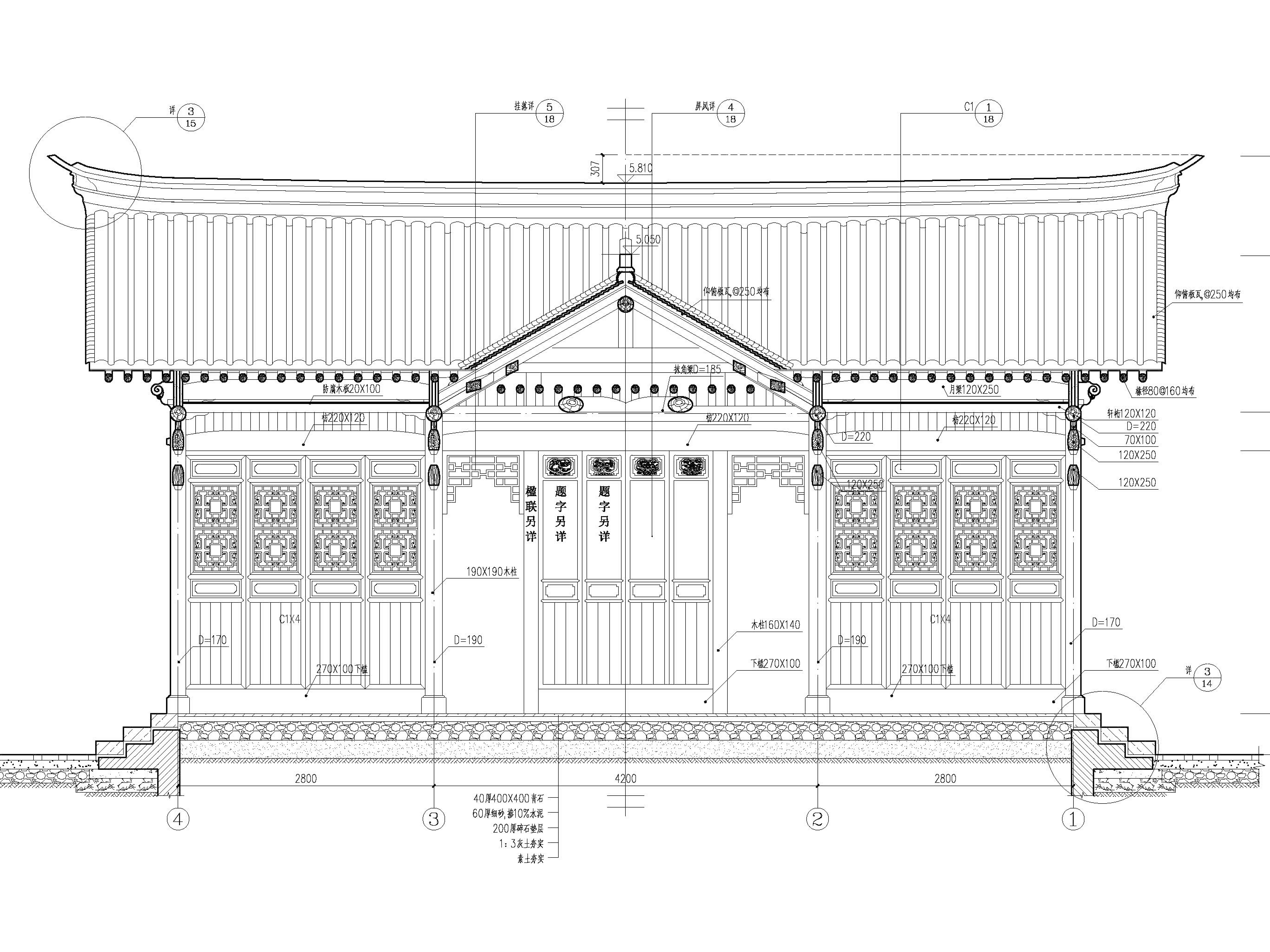 某景区中国古建筑施工图纸