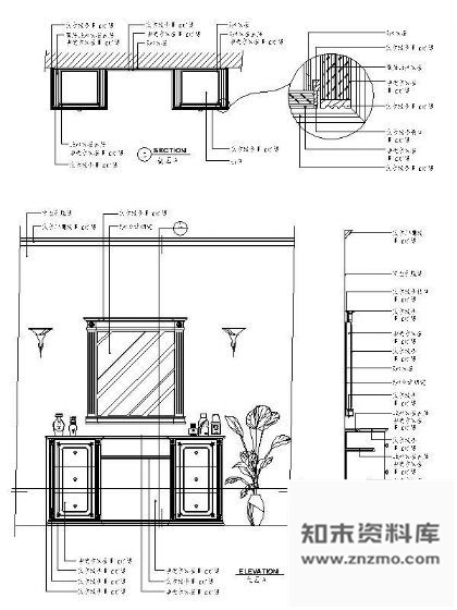 图块/节点梳妆台详图Ⅲ 家具节点