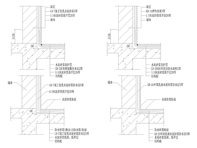 建筑防水工程技术规程_厨浴厕防水节点 建筑通用节点